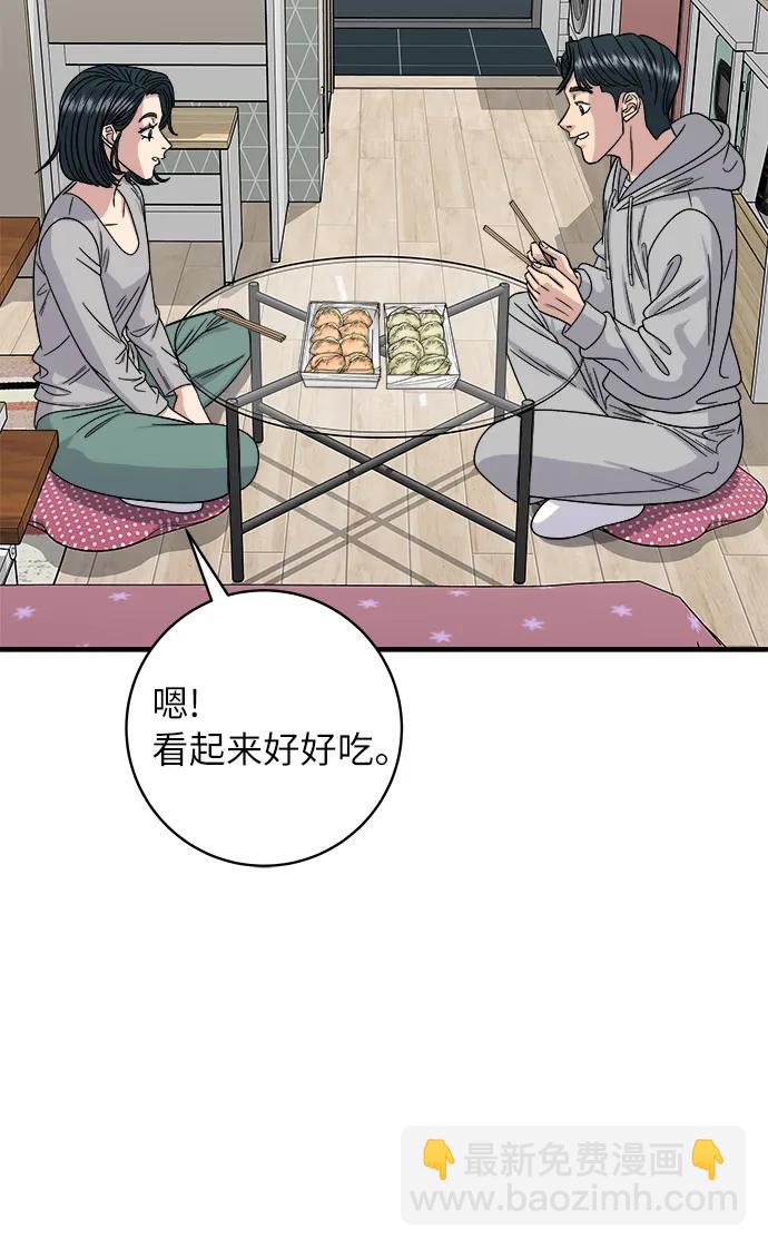 [第86话] 蒸饺21