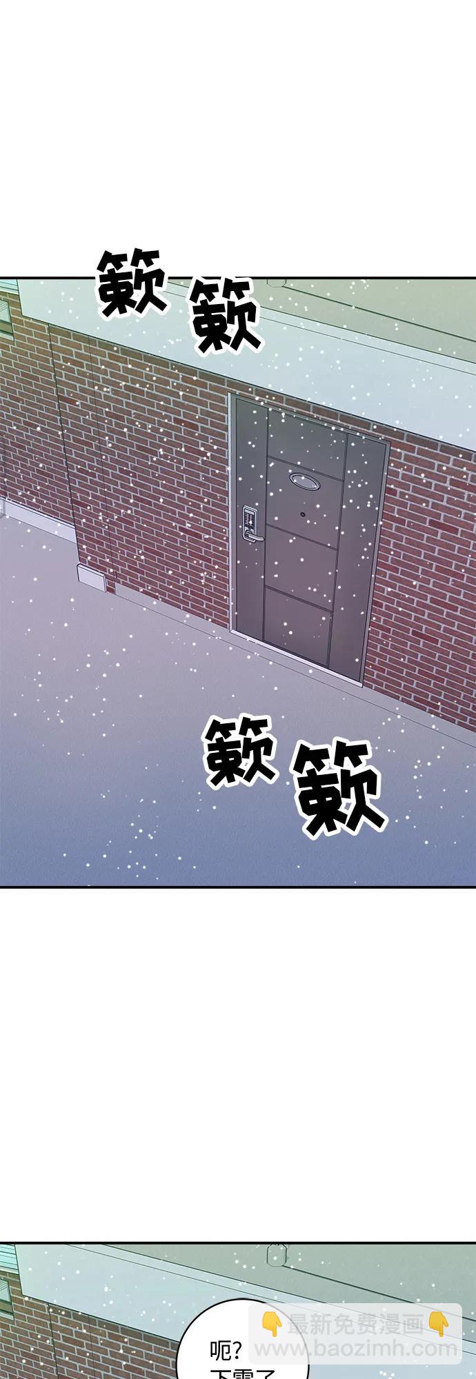 [第86话] 蒸饺3
