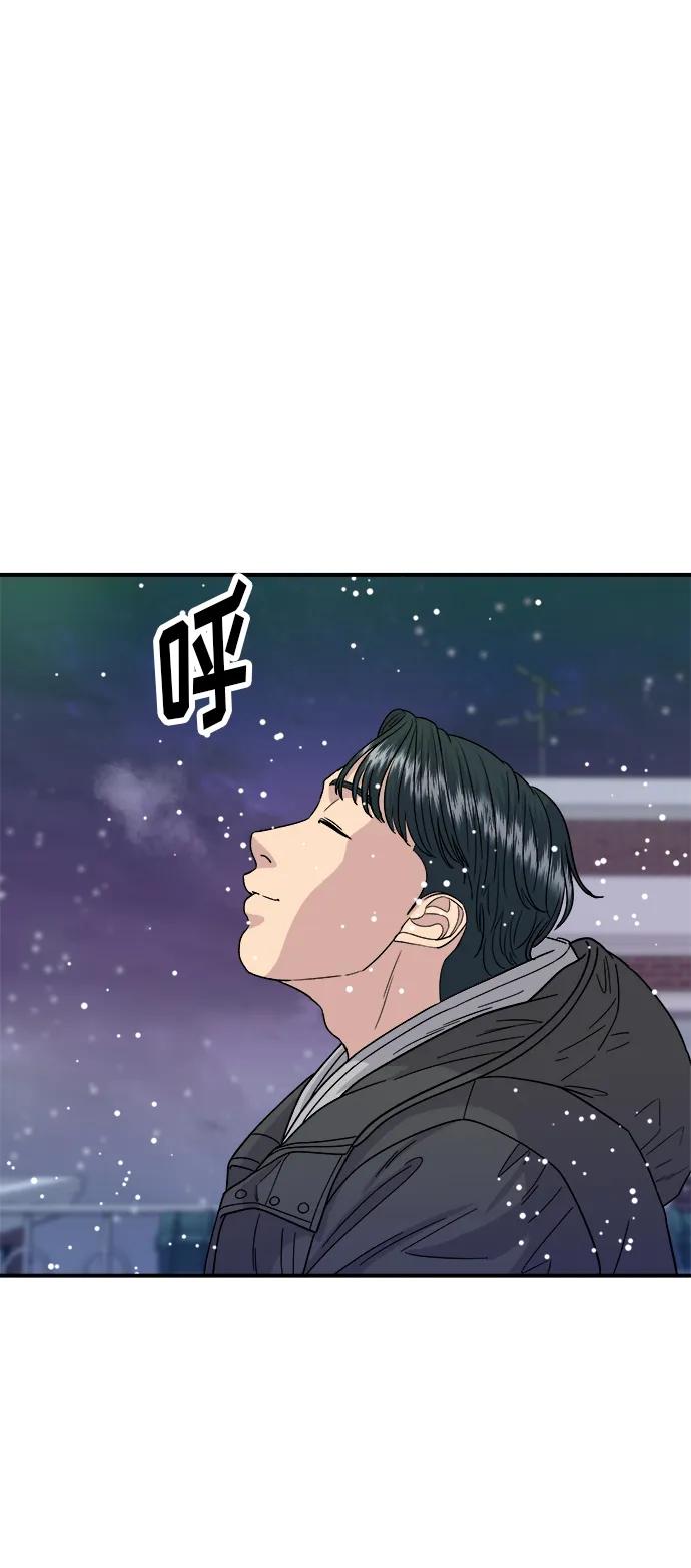 [第86话] 蒸饺5