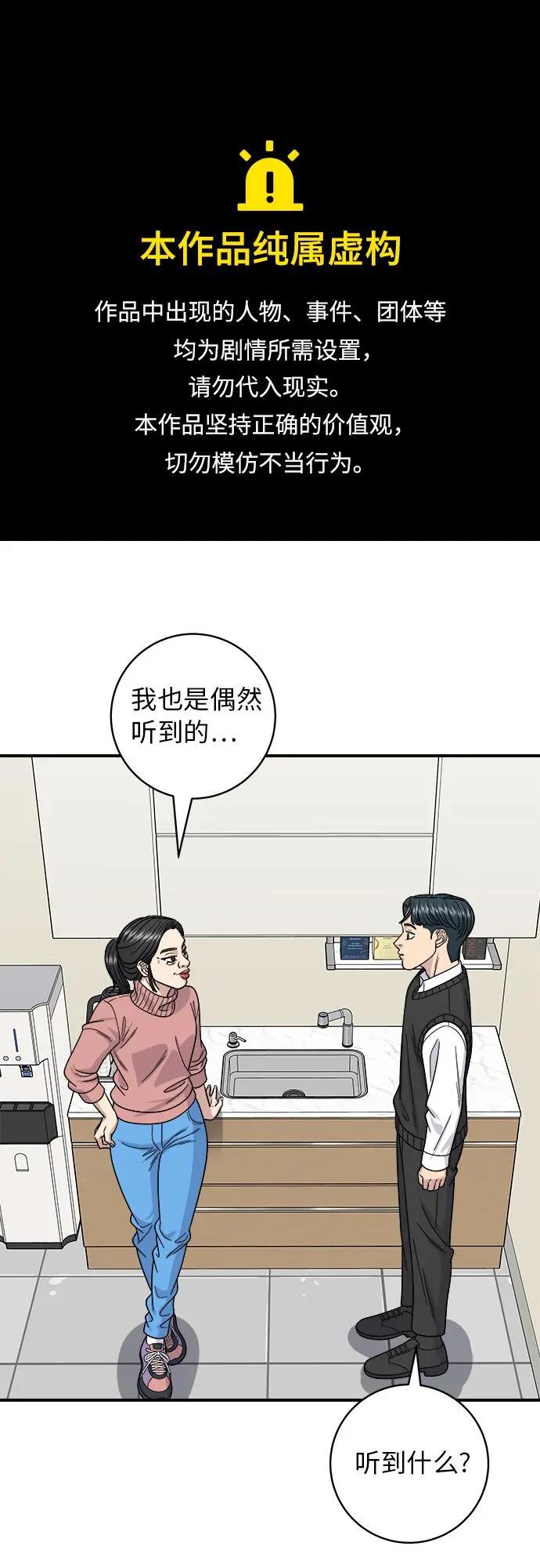 [第88话] 水果杯0