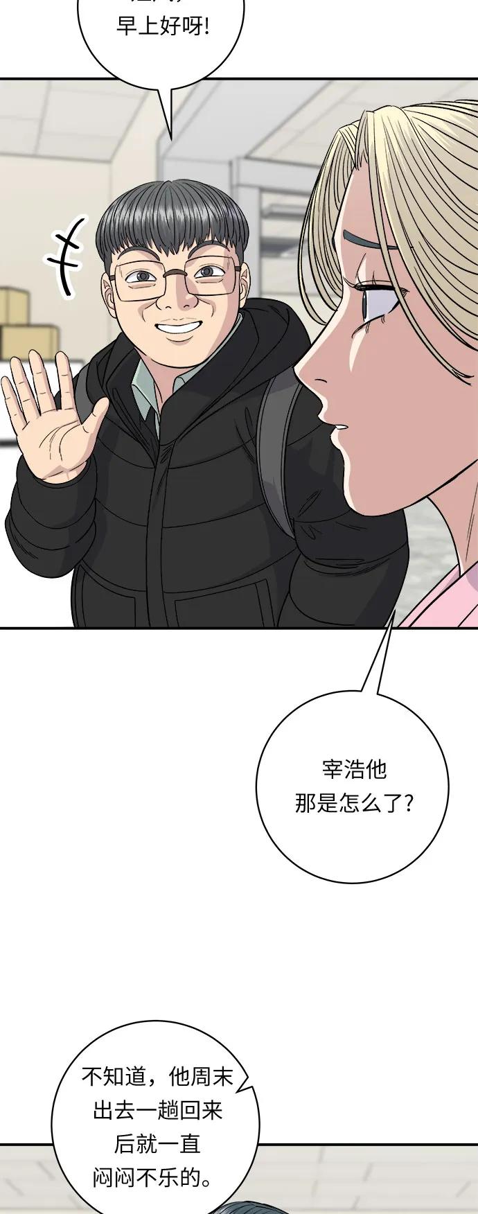[第92话] 电烤鸡10