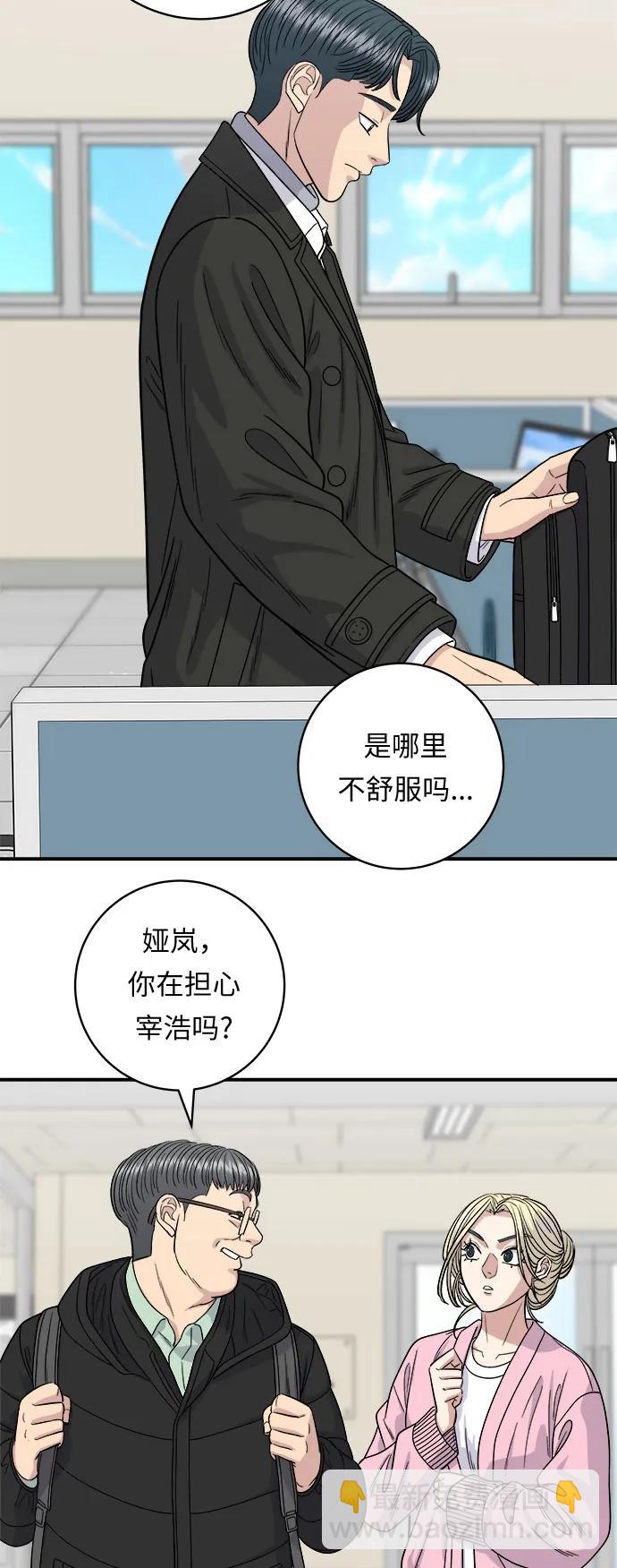 [第92话] 电烤鸡11