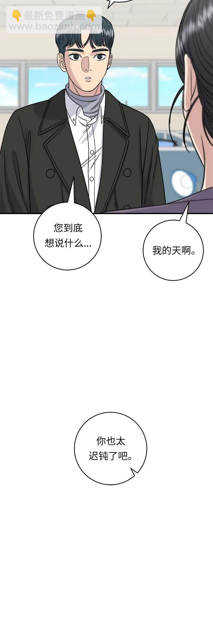 [第92话] 电烤鸡20