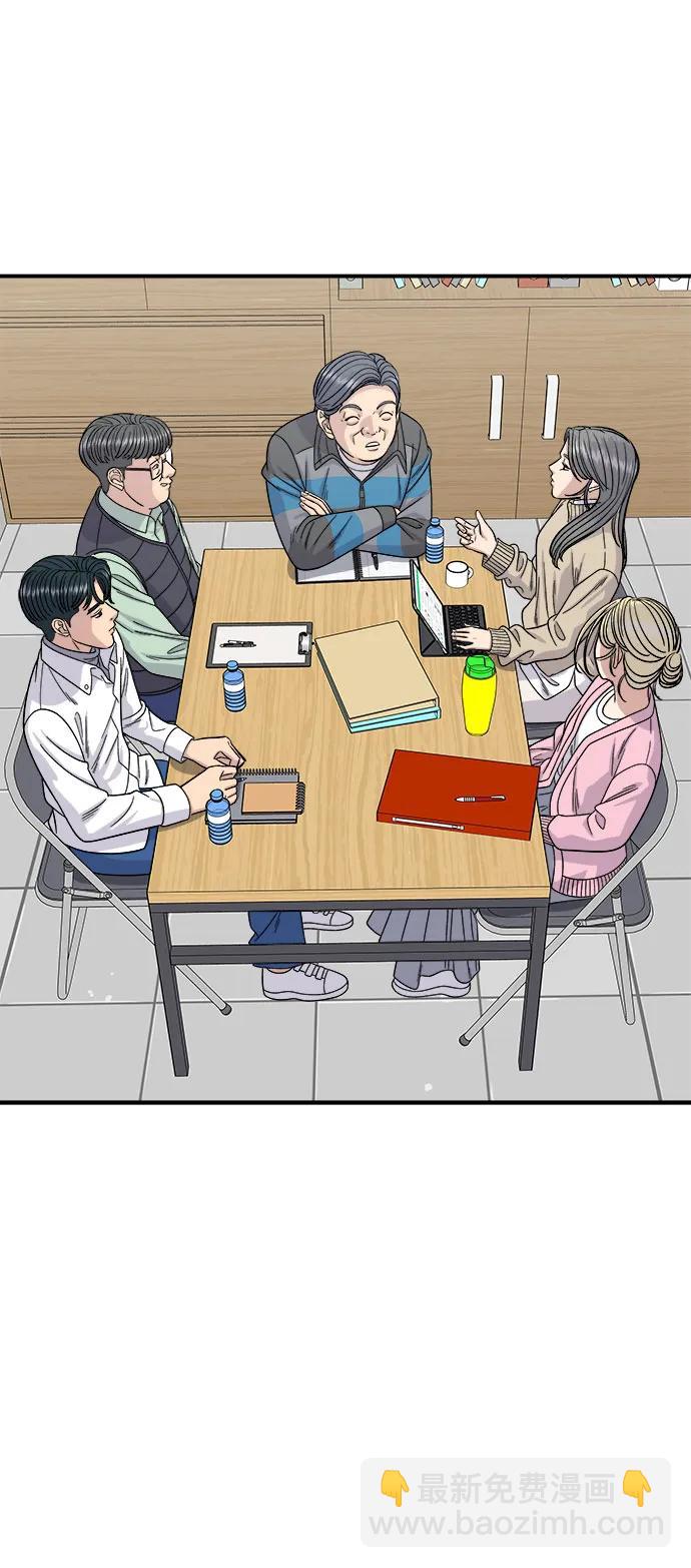 [第92话] 电烤鸡21