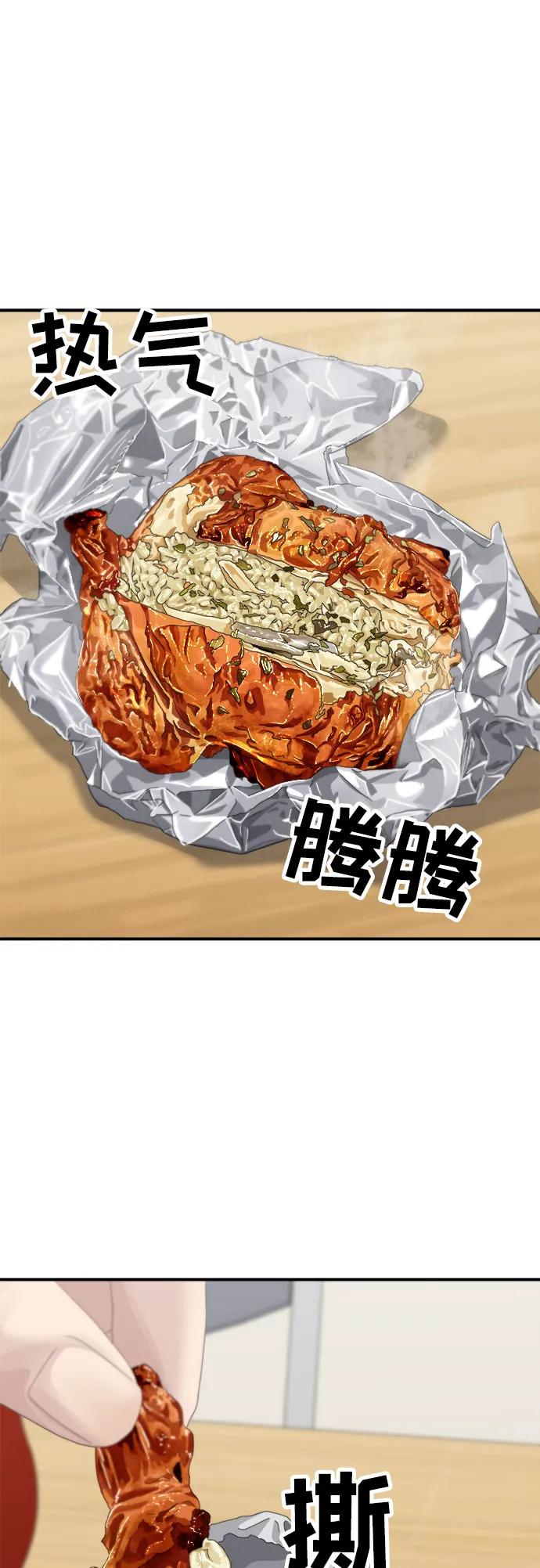 [第92话] 电烤鸡40