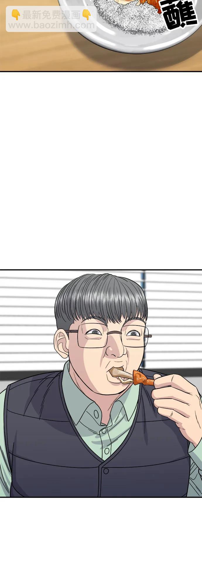 [第92话] 电烤鸡42
