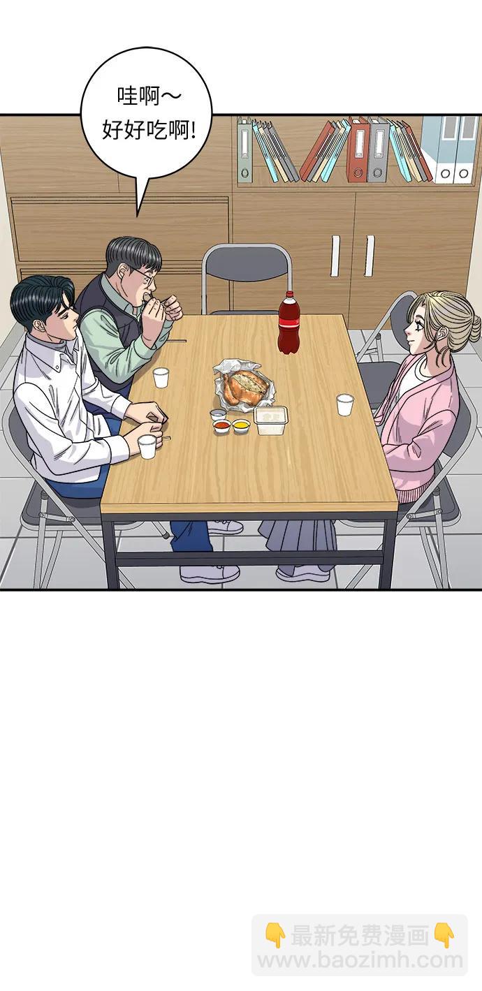 [第92话] 电烤鸡43