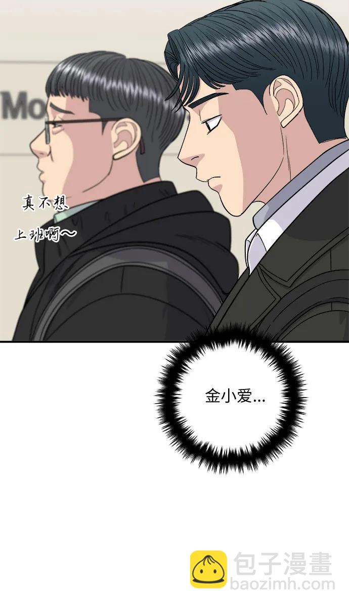 [第92话] 电烤鸡5