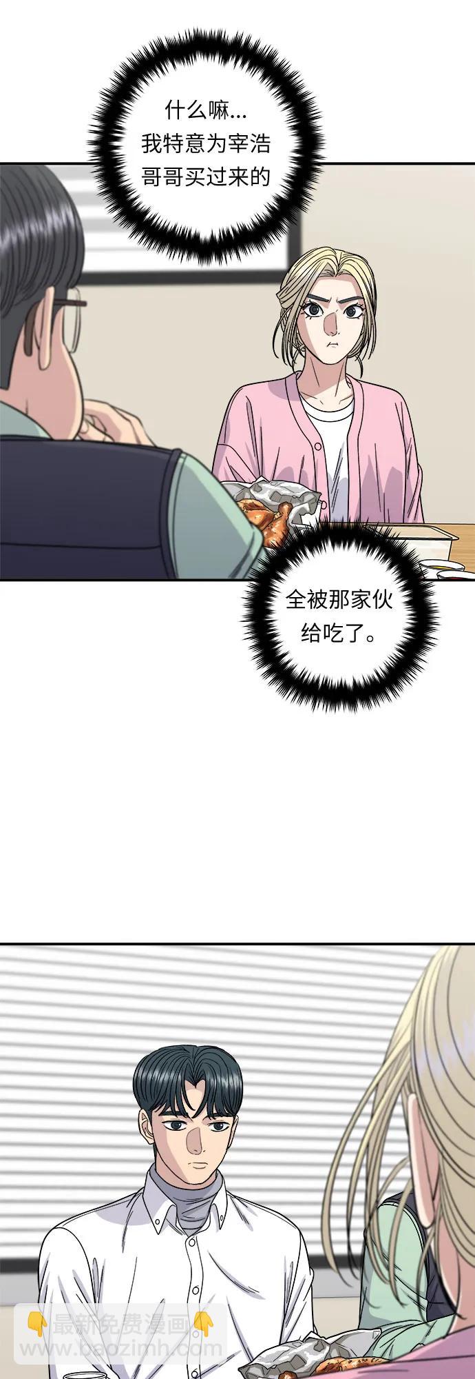 [第92话] 电烤鸡51
