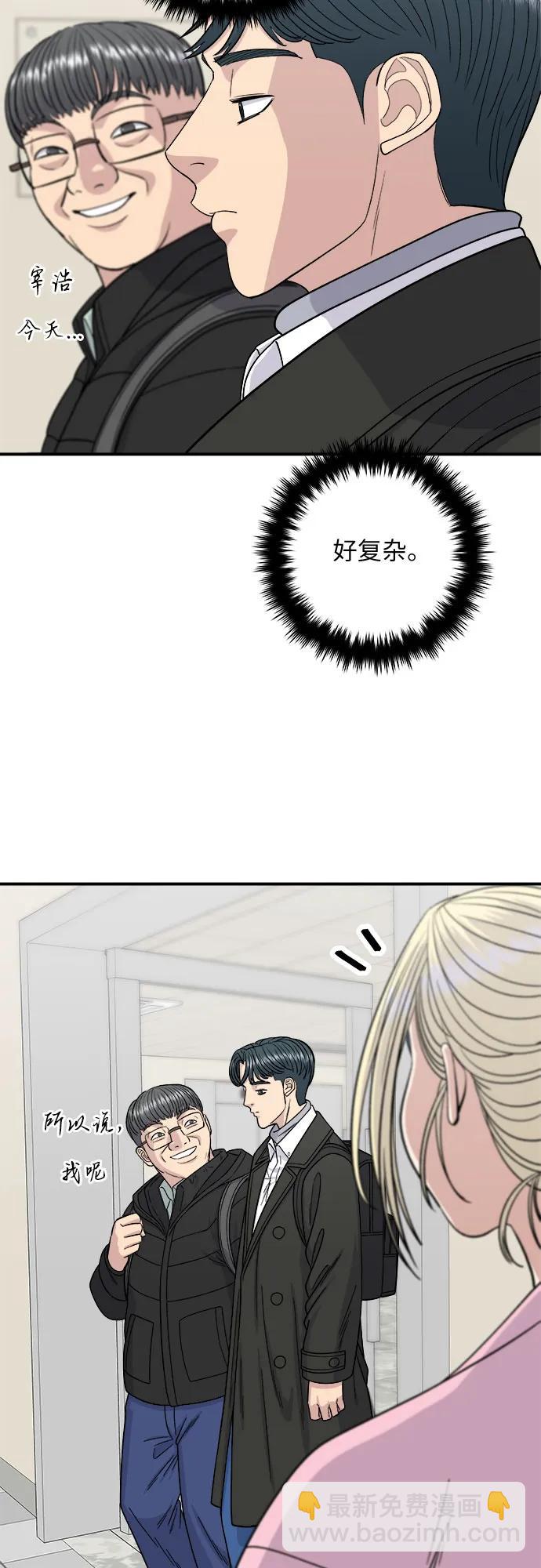 [第92话] 电烤鸡7