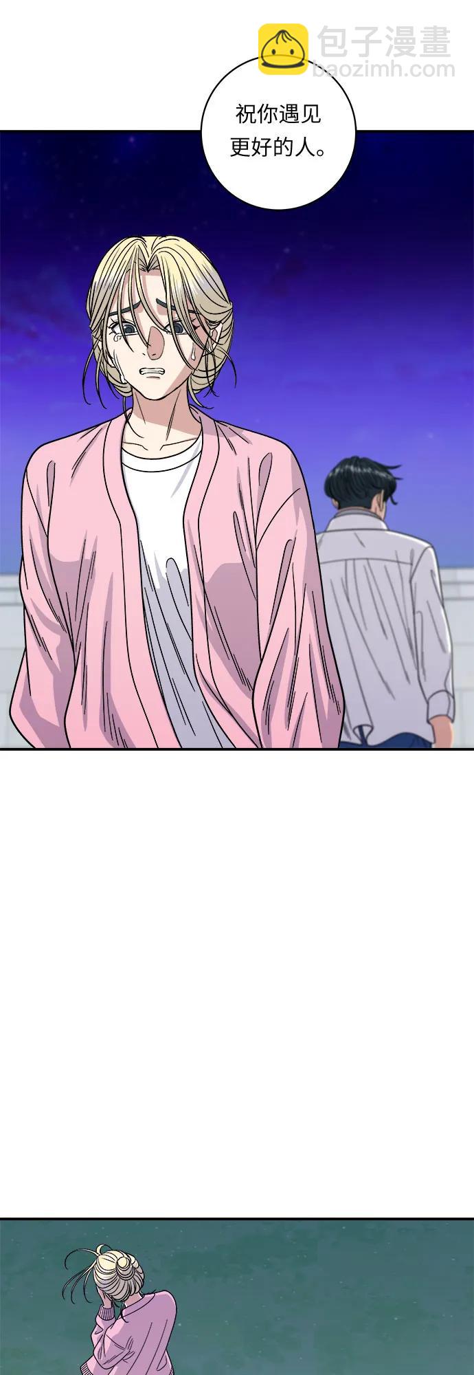 [第93话] 生拌牛肉32
