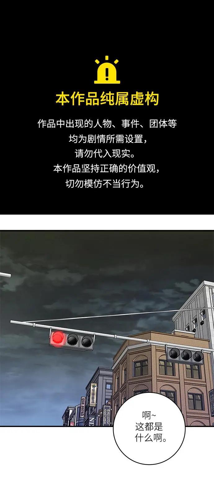 [第98话] 烤青花鱼0