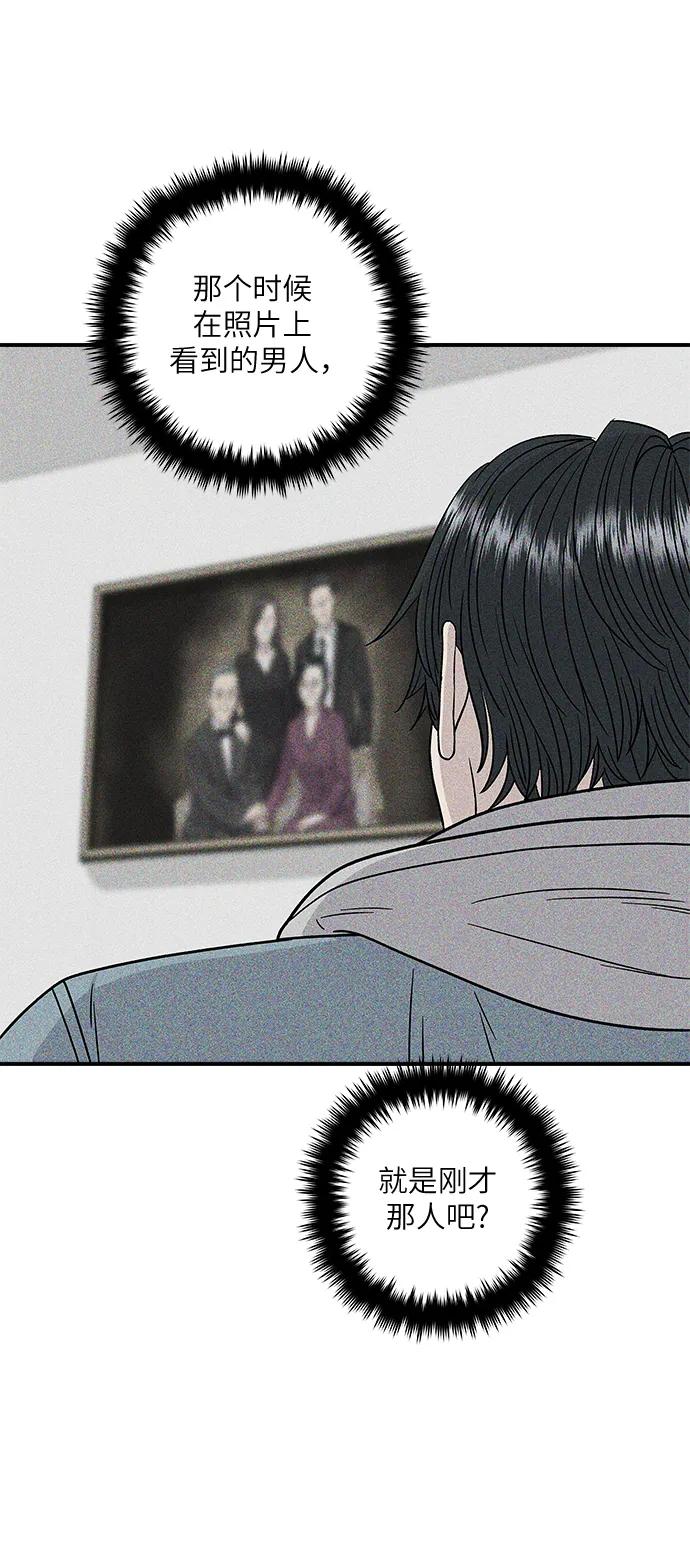 [第98话] 烤青花鱼10
