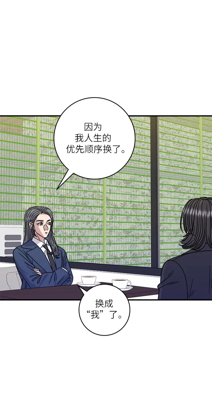 [第98话] 烤青花鱼21