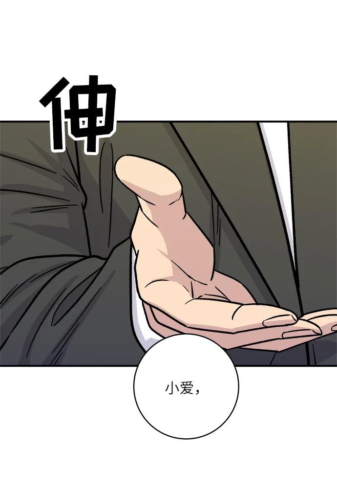 [第98话] 烤青花鱼24