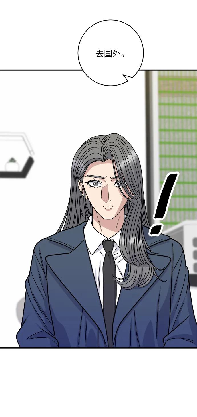 [第98话] 烤青花鱼26