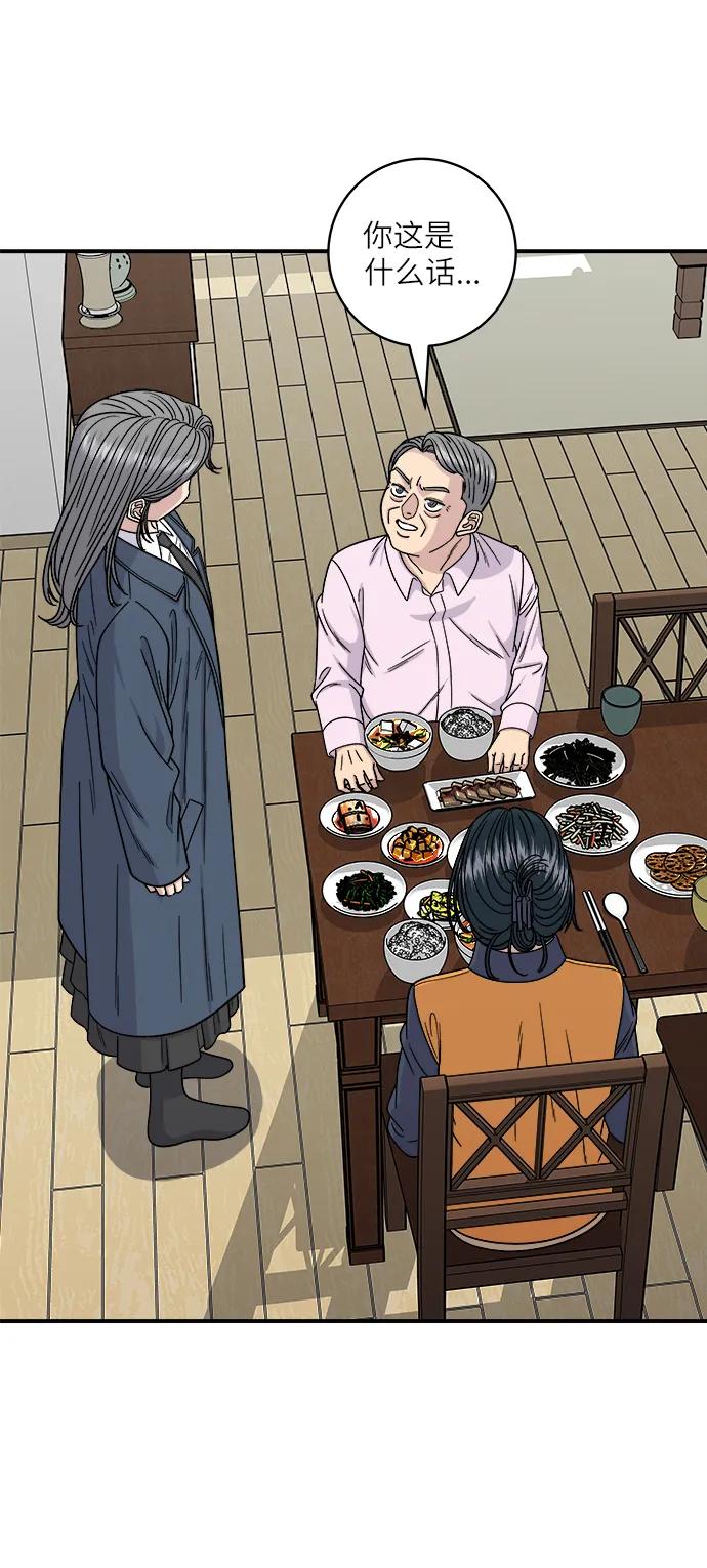 [第99话] 奶酪通心粉2