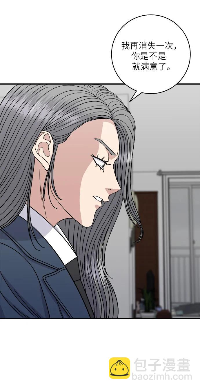 [第99话] 奶酪通心粉3