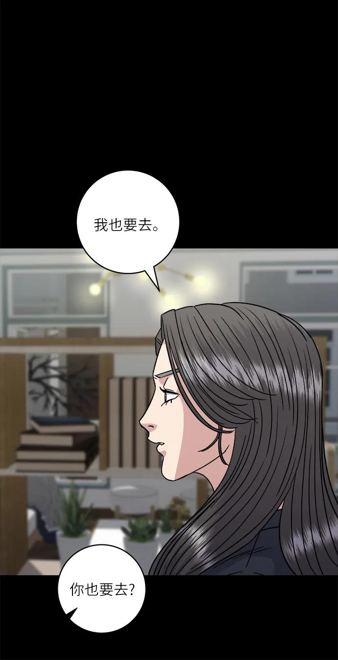 [第99话] 奶酪通心粉31