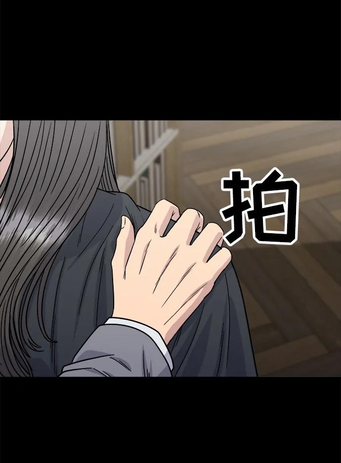 [第99话] 奶酪通心粉34