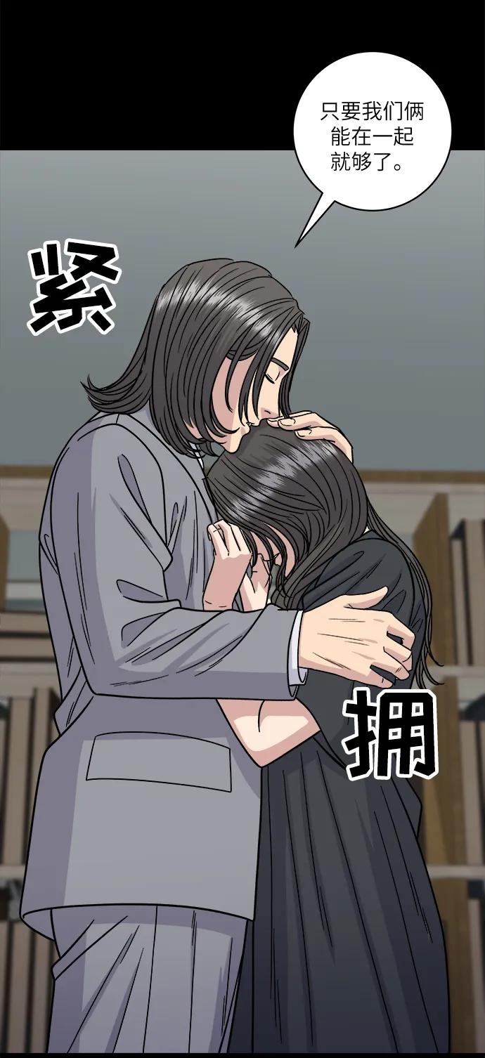 [第99话] 奶酪通心粉37