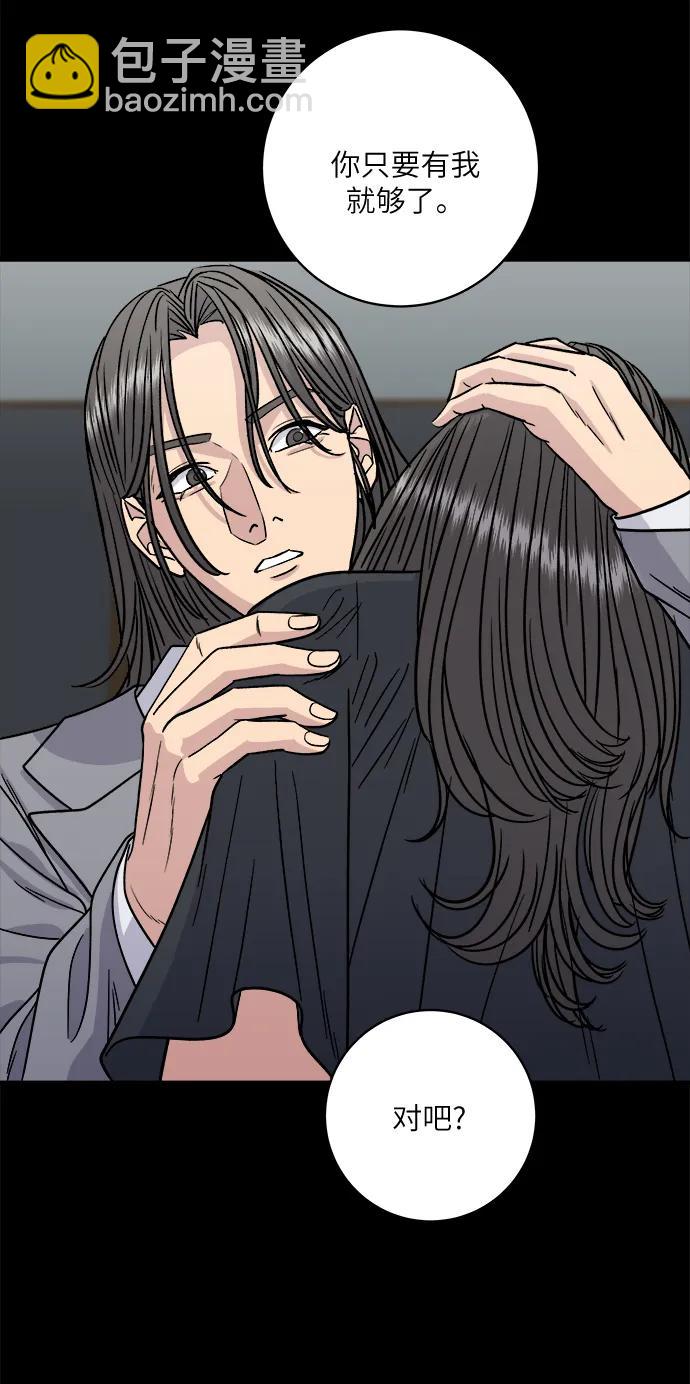 [第99话] 奶酪通心粉38