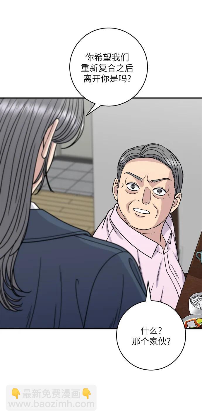 [第99话] 奶酪通心粉6
