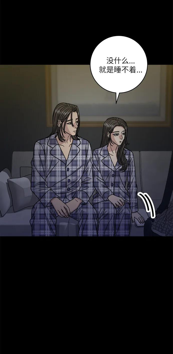[第99话] 奶酪通心粉61