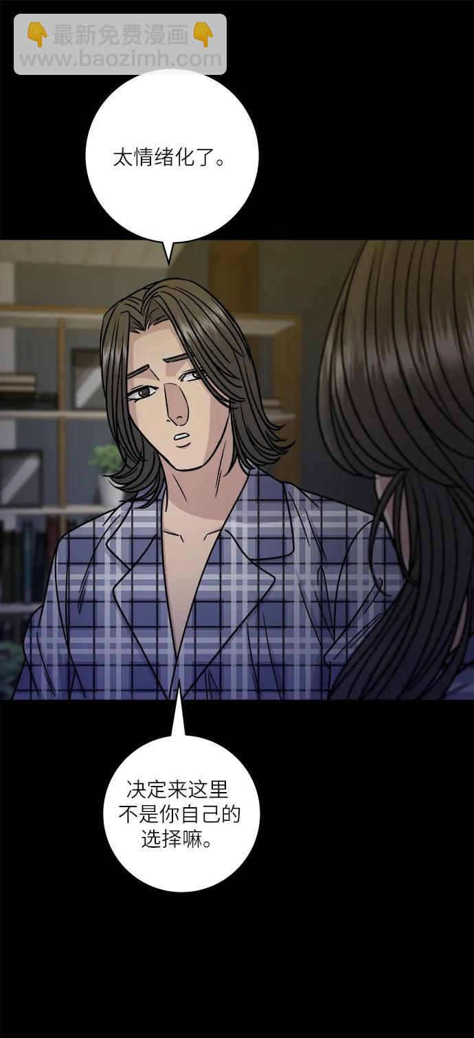 [第99话] 奶酪通心粉64
