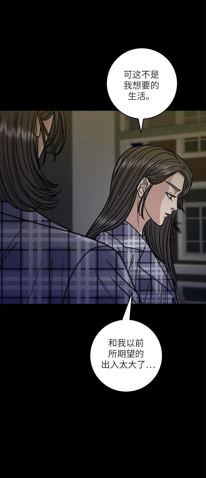 [第99话] 奶酪通心粉65