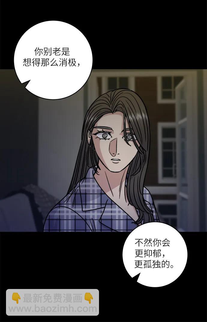 [第99话] 奶酪通心粉67