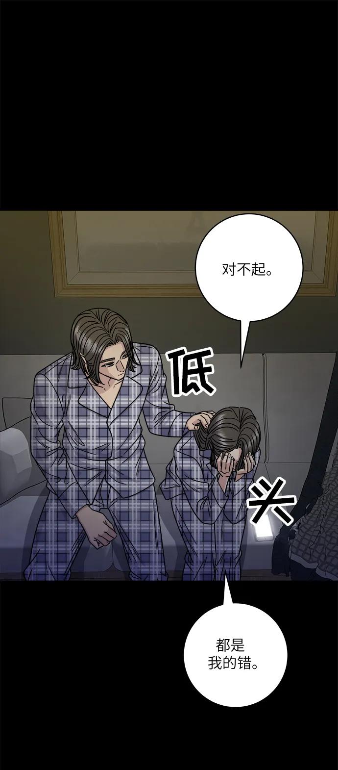 [第99话] 奶酪通心粉68