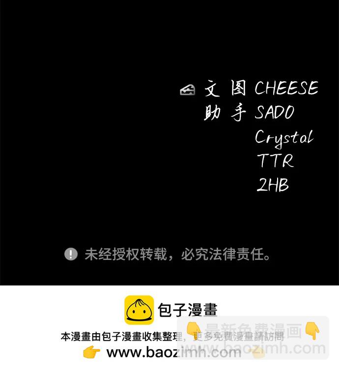 [第99话] 奶酪通心粉73