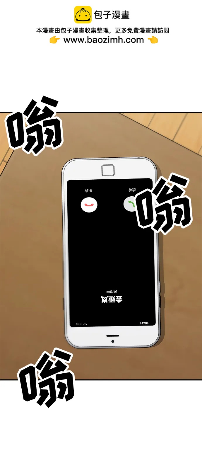 [第109话] 香炸鸡翅&鸡腿1