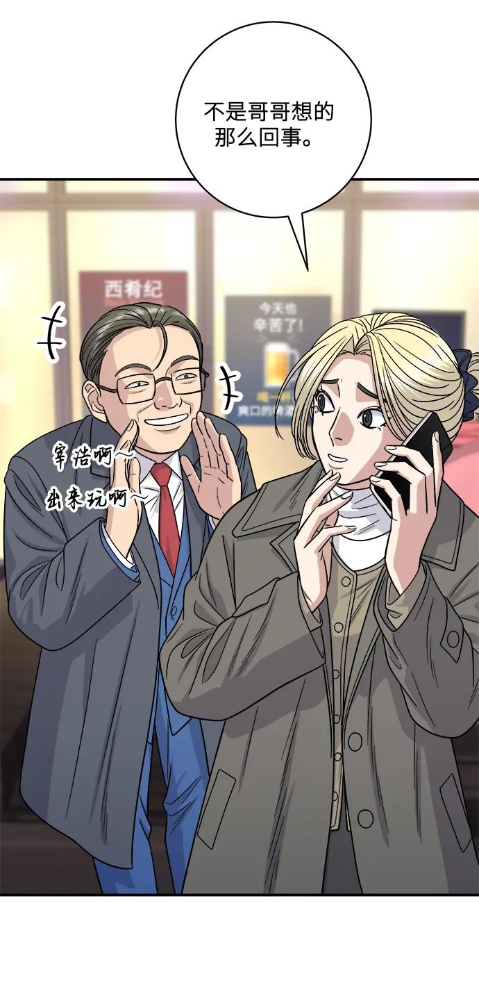 [第109话] 香炸鸡翅&鸡腿10