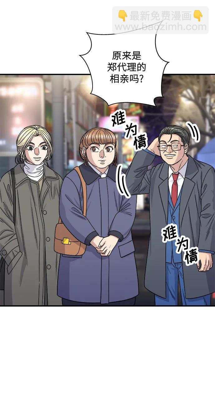[第109话] 香炸鸡翅&鸡腿13