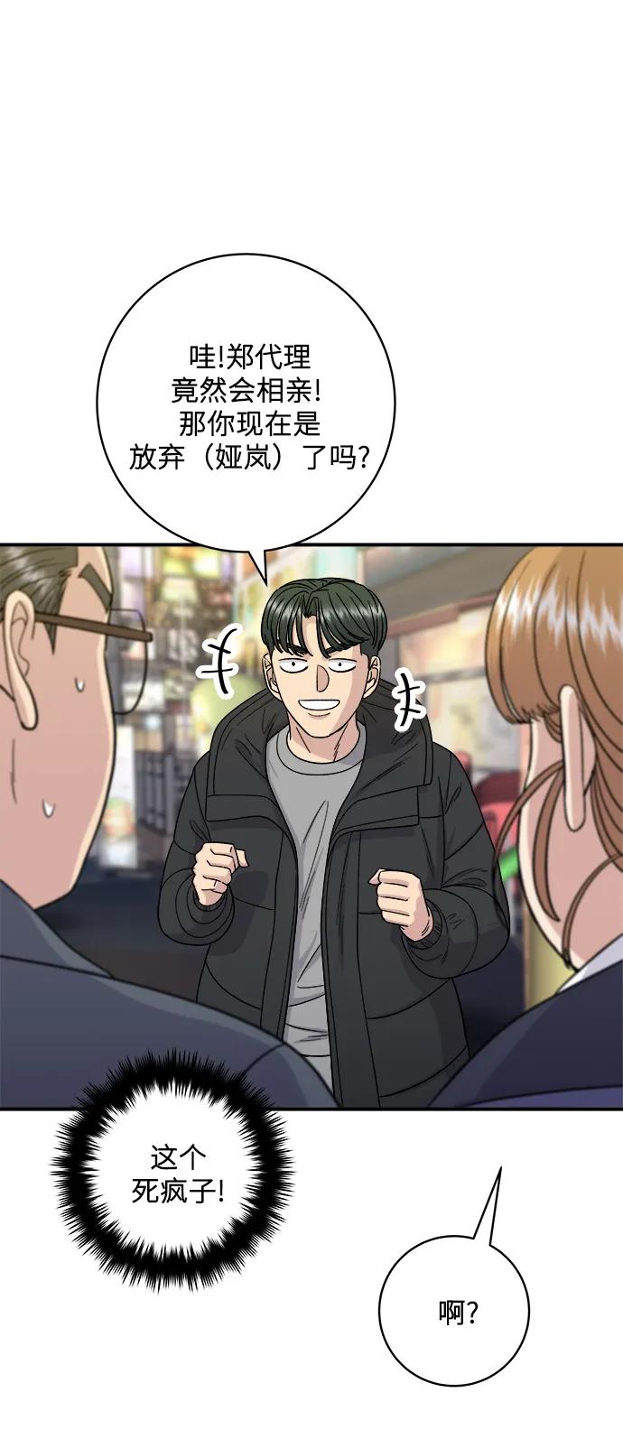 [第109话] 香炸鸡翅&鸡腿15