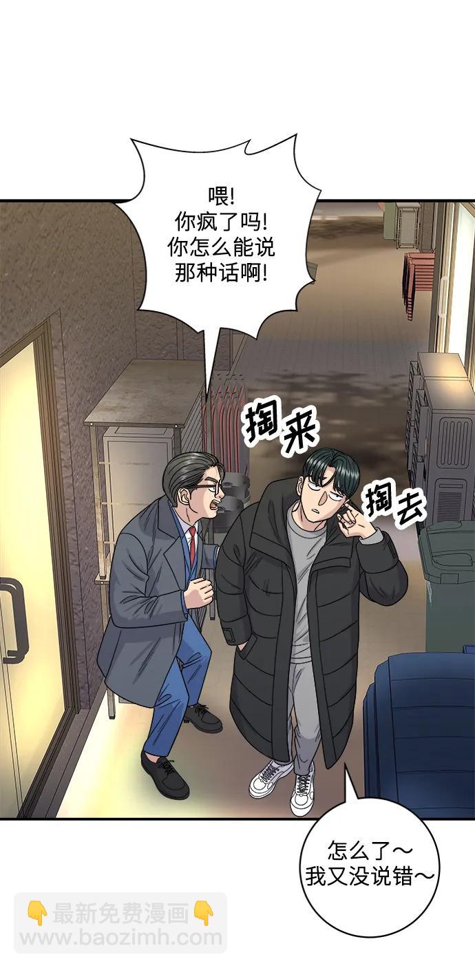 [第109话] 香炸鸡翅&鸡腿17