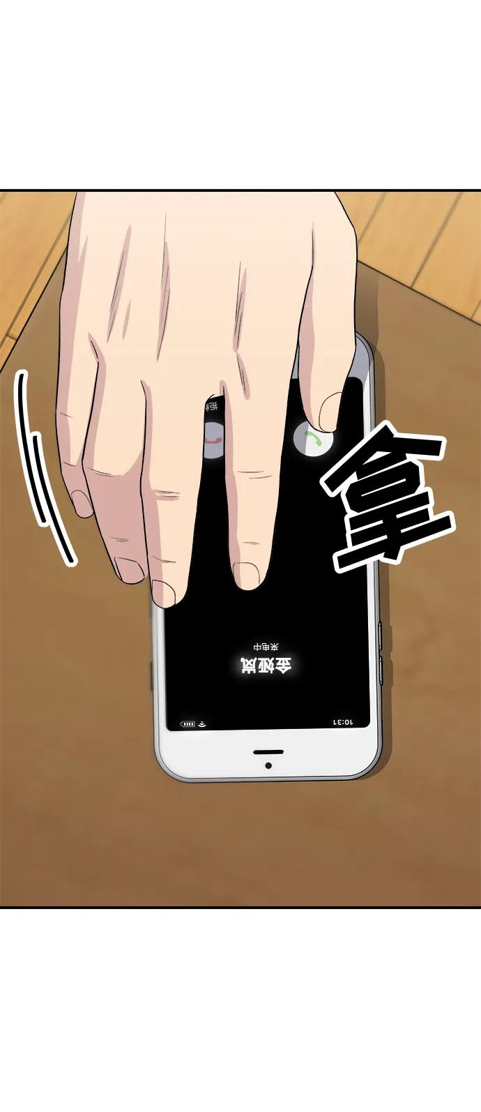 [第109话] 香炸鸡翅&鸡腿2