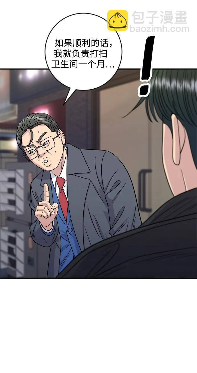 [第109话] 香炸鸡翅&鸡腿20