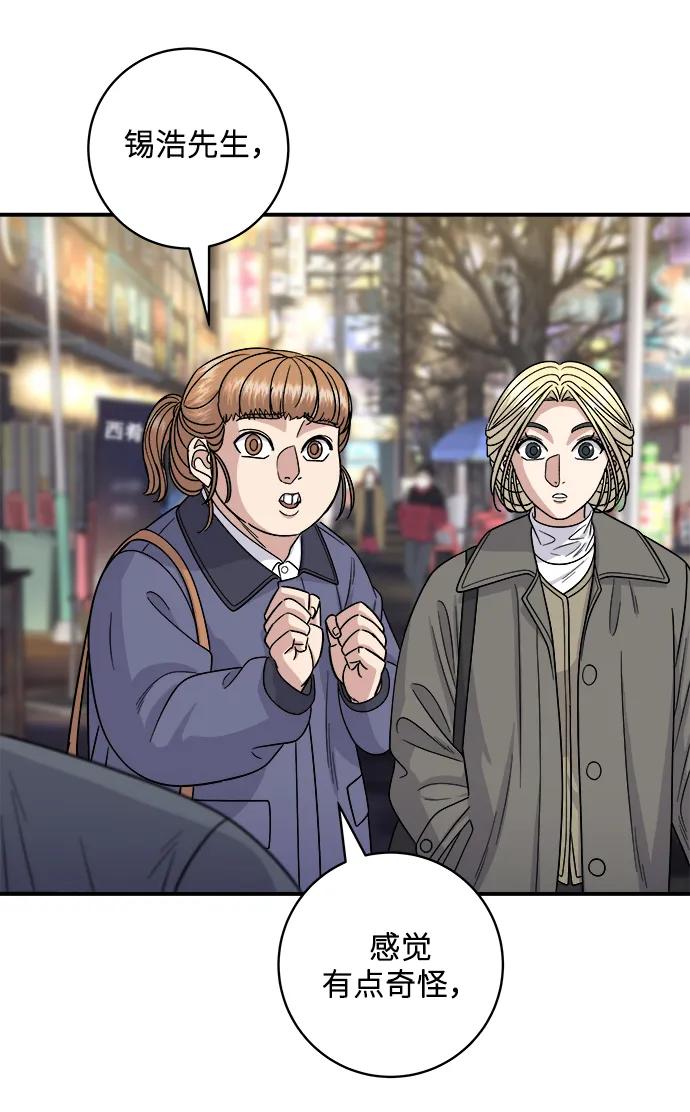 [第109话] 香炸鸡翅&鸡腿24