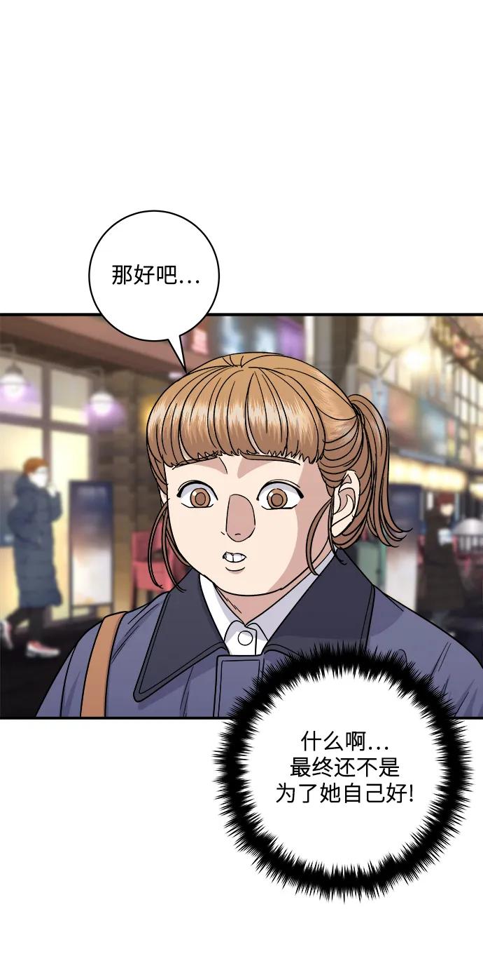 [第109话] 香炸鸡翅&鸡腿30