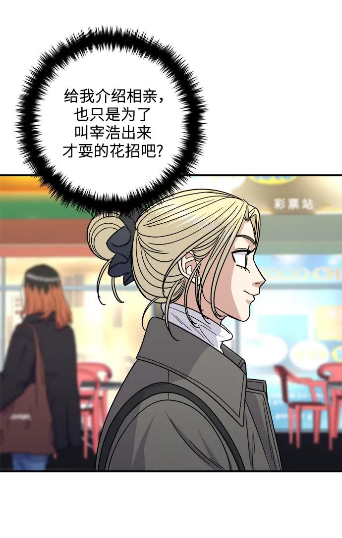 [第109话] 香炸鸡翅&鸡腿31