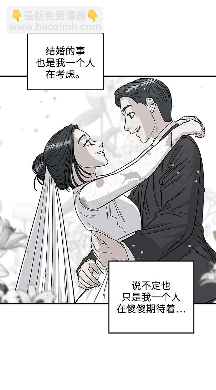 [第109话] 香炸鸡翅&鸡腿39