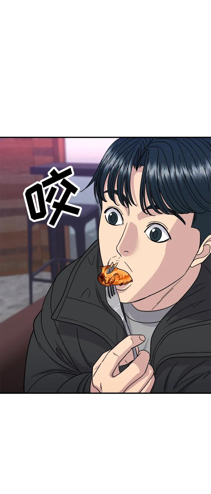 [第109话] 香炸鸡翅&鸡腿52