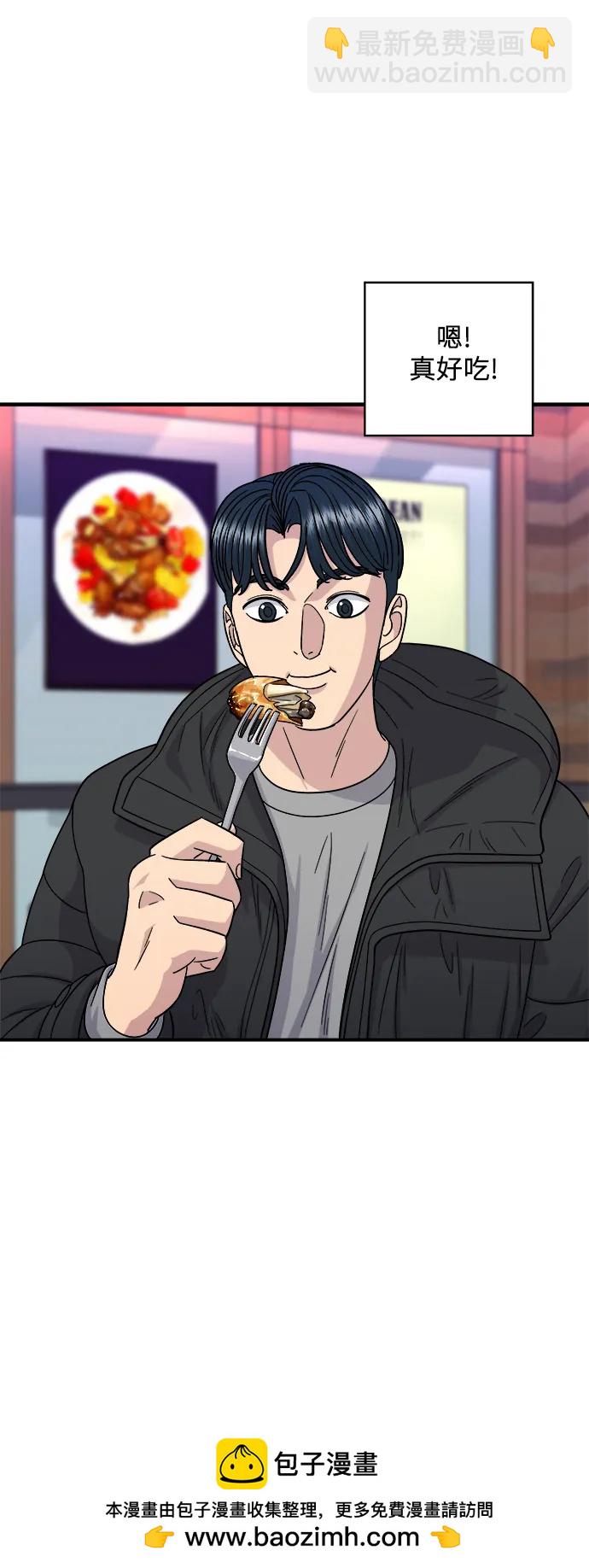 [第109话] 香炸鸡翅&鸡腿53