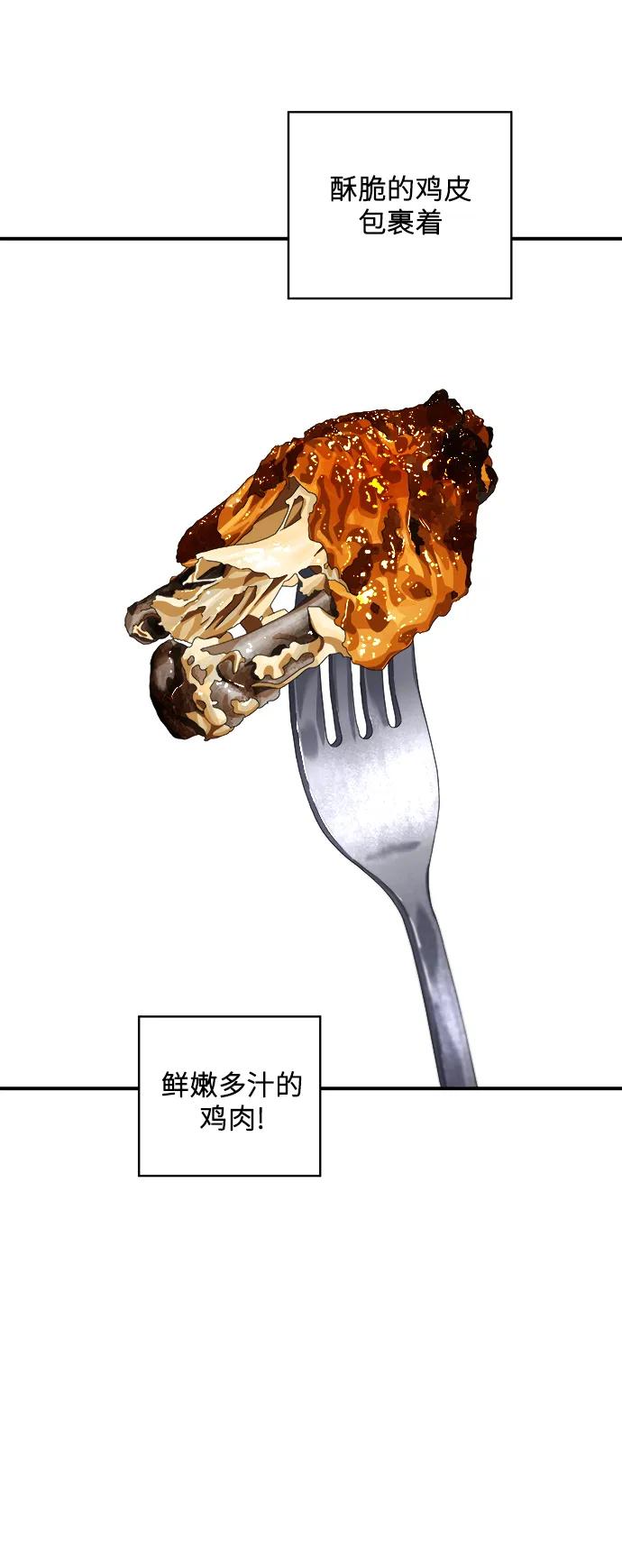 [第109话] 香炸鸡翅&鸡腿54
