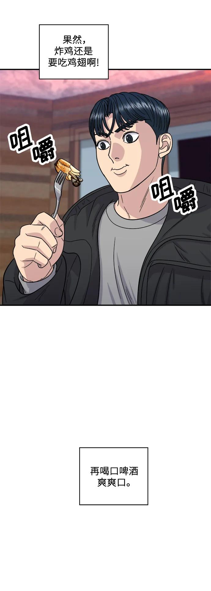 [第109话] 香炸鸡翅&鸡腿55