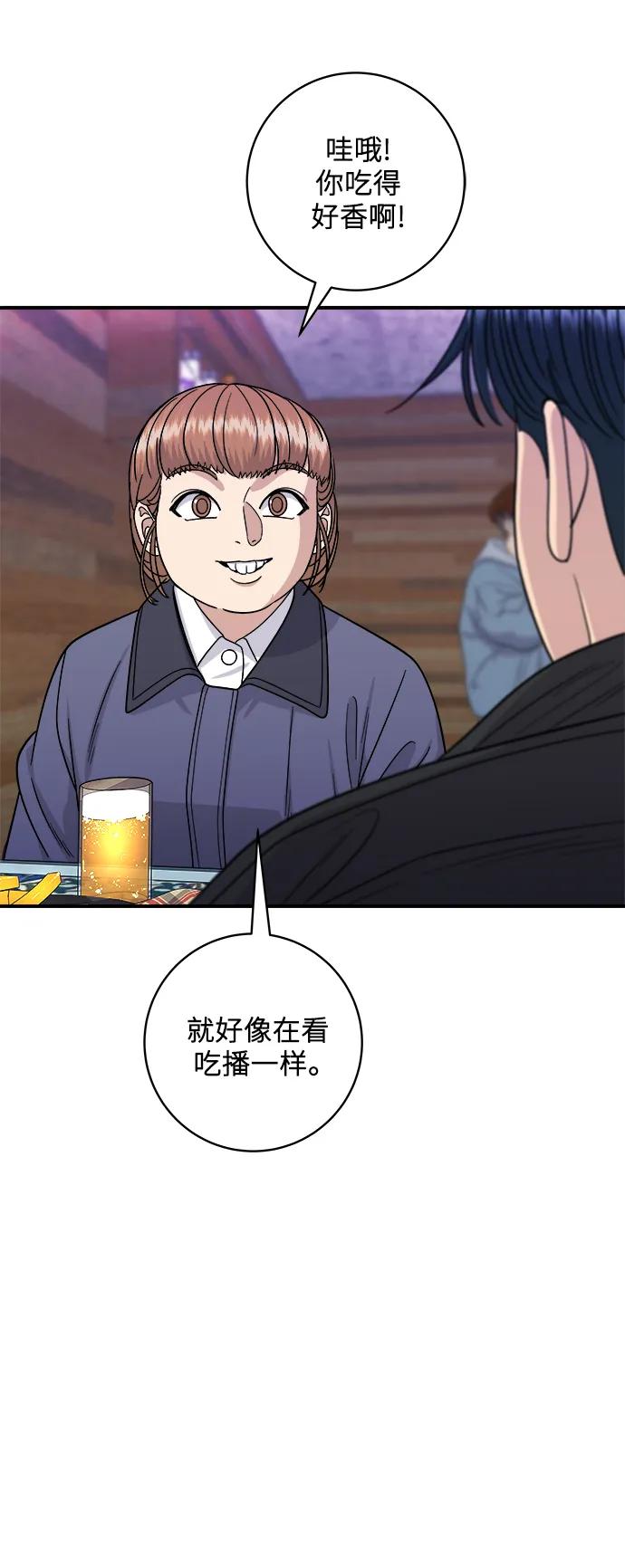 [第109话] 香炸鸡翅&鸡腿59