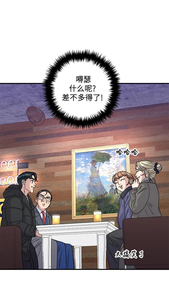 [第109话] 香炸鸡翅&鸡腿62